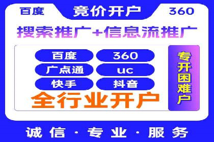 百度竞价排名服务的广告投放技巧与策略